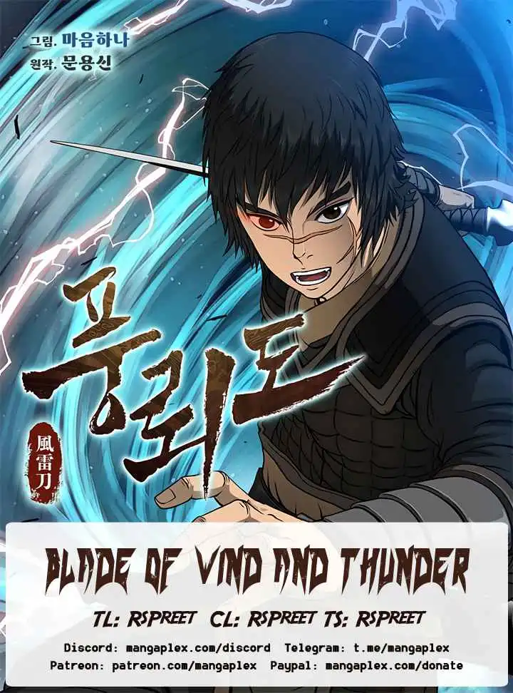 Blade Of Wind And Thunder Chapter 31 1